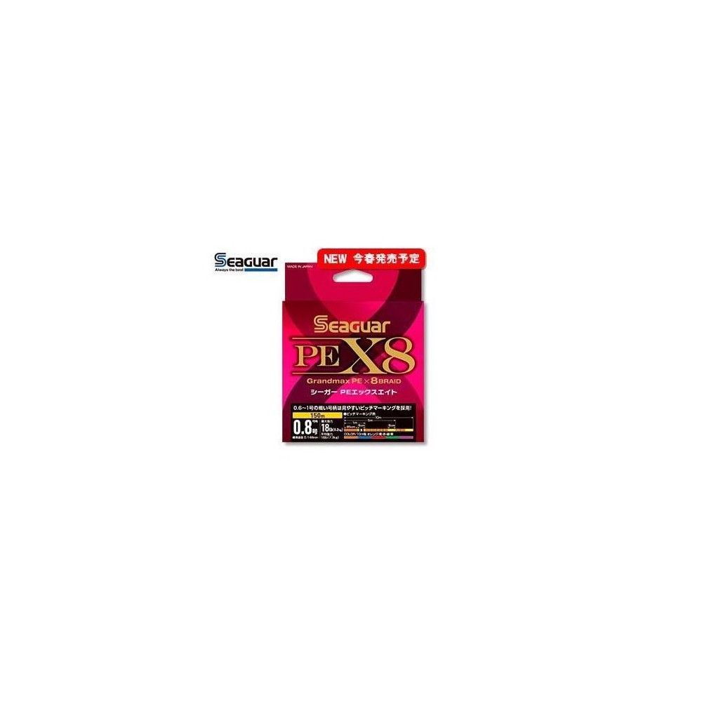 Seaguar Grandmax PE X8 #0.6 - #1.5 200m Multicolor 8 Braid PE Line